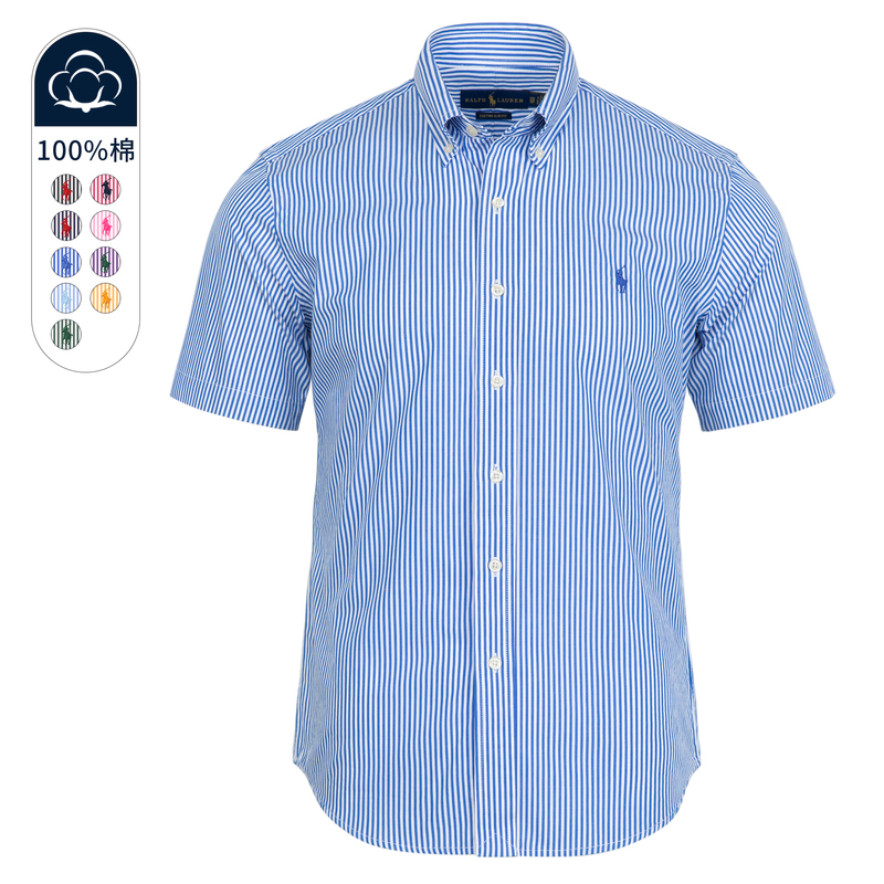 North American Rl Ralph Lauren 2026 New Summer Business Casual Pure Cotton Striped Short-Sleeved Paul Plus Size Shirt North American Rl Ralph Lauren 2026 New Summer Business Casual Pure Cotton Striped Short-Sleeved Paul Plus Size Shirt
