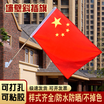 National Day Chinese flag party flag nano waterproof sunscreen five-star red flag store Wall outdoor door wall oblique street I type V-shaped lamp pole flag swing hand flag string decoration