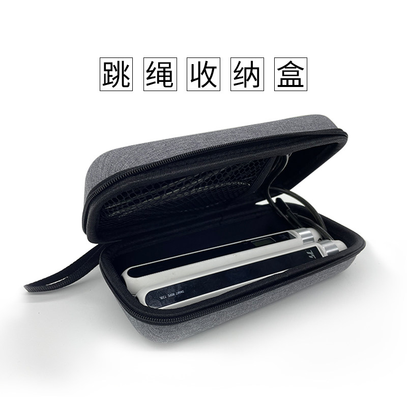 75 a 75-pie rope skipping containing box in the box