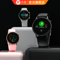 75 Pai flagship store Independent GPS 3 heavy satellite positioning motion track record 75 pie smart sports watch W20 blood pressure heart rate blood oxygen monitoring suitable for Huawei Xiaomi apple mobile phone