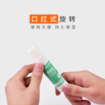 Solid glue stick handmade class diy Kindergarten primary school environmental protection super viscose water childrens art materials paste tools