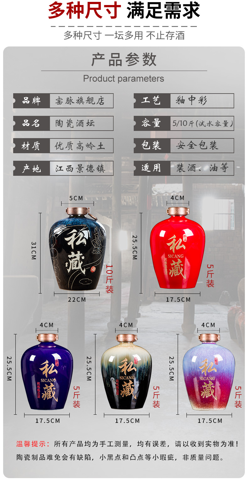 Jingdezhen ceramic bottle 5 jins of household deposit liquor altar blank sealed up possession of thick wine