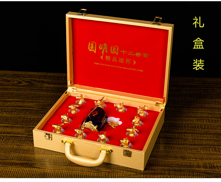 Jingdezhen ceramic Chinese zodiac high - grade empty wine metal base with leather gift packaging gift