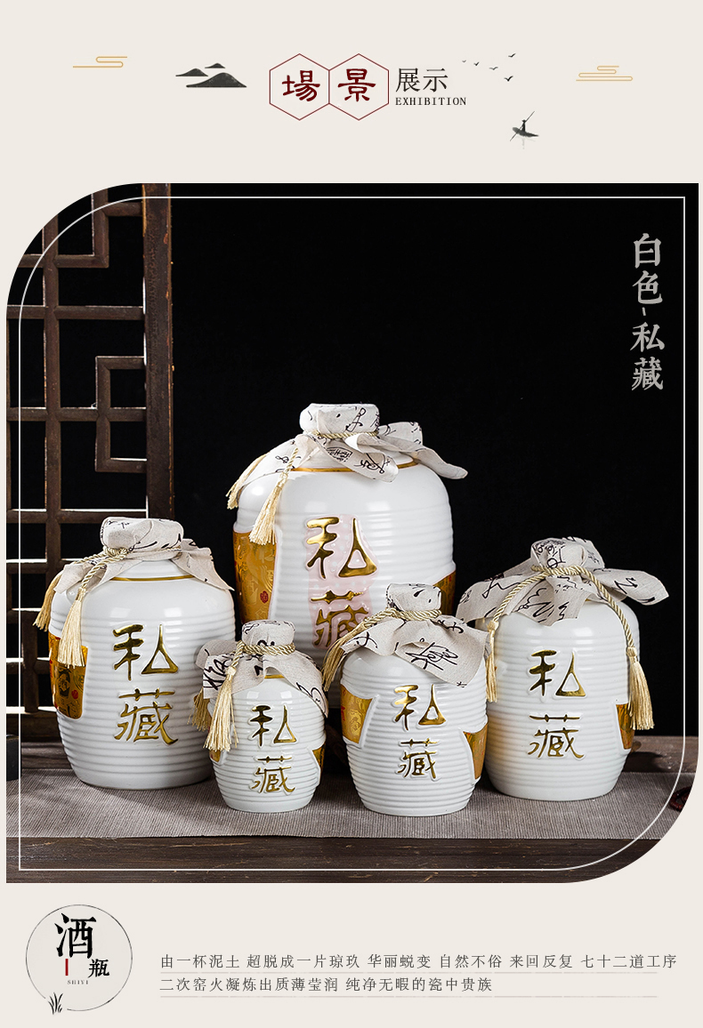 Jingdezhen ceramic small wine pot liquor bottle is empty it sealed jar wine 1 catty 2 catties 5 jins of gifts