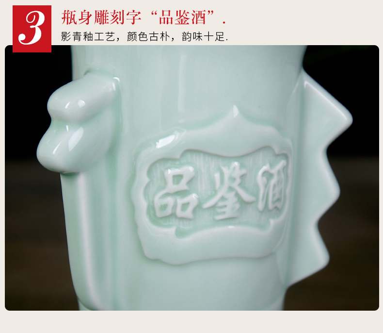 Jingdezhen three - legged tripod 1 kg pack palace empty jars seal carved with a cup of wine bottle art tasting wine