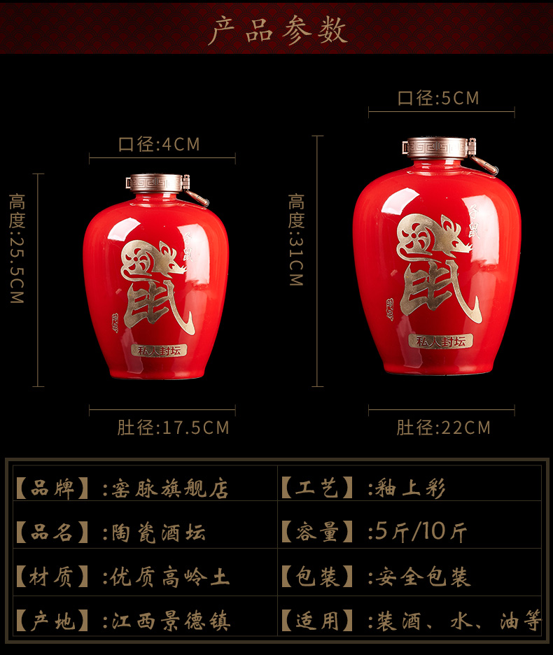 Jingdezhen special custom mercifully jars ceramic 5/10 jin liquor bottle jar household seal it wine jars