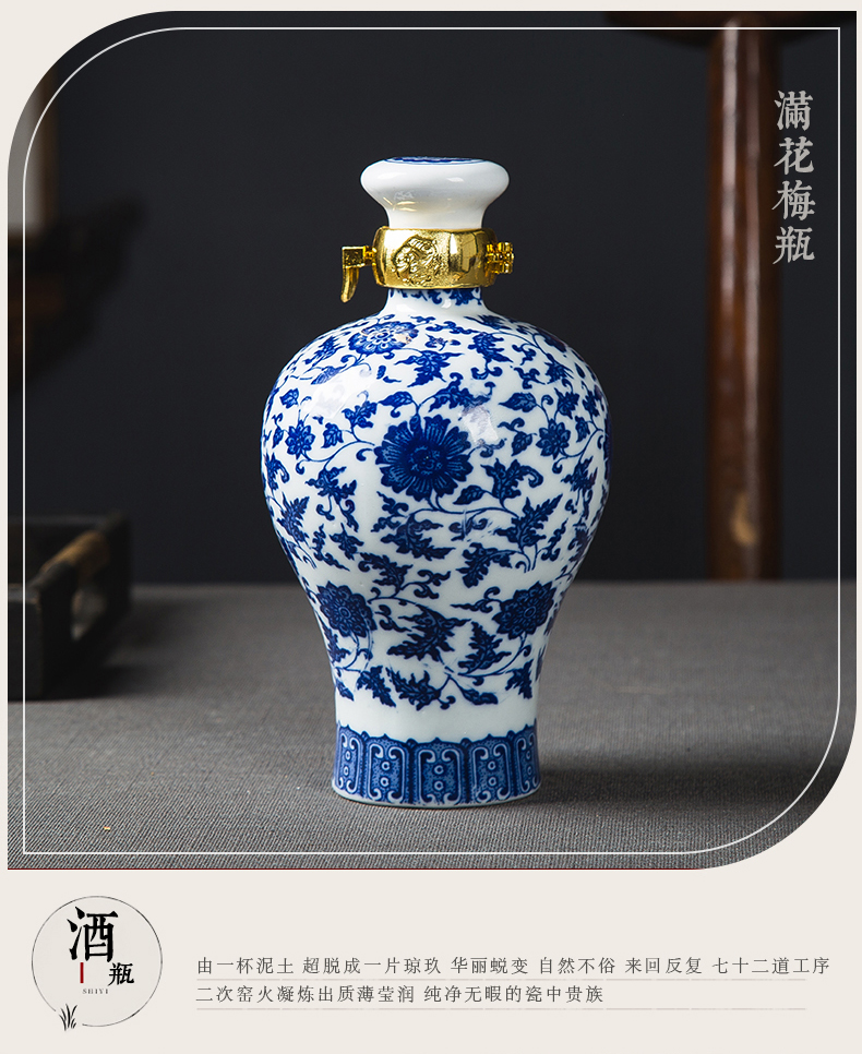 Jingdezhen ceramic bottle 1 catty blue - and - white thermal belt lock seal small jar 500 ml okho the shrink film