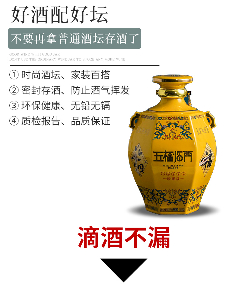 Jingdezhen new bottle bottle 5 kg pack five blessings yellow with lock seal household mercifully jars of it