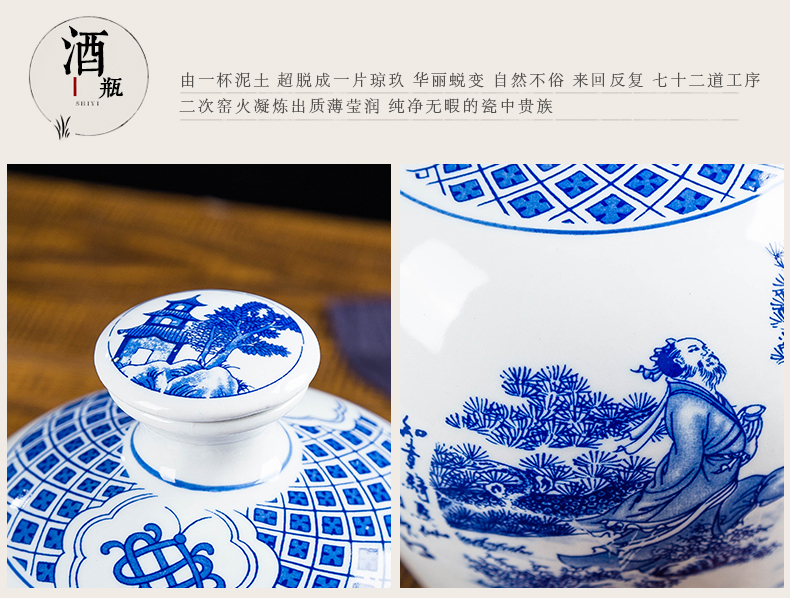 Jingdezhen high temperature 5 jins of blue and white porcelain bottle with heat shrinkable film sealing home empty wine waxberry wine jar