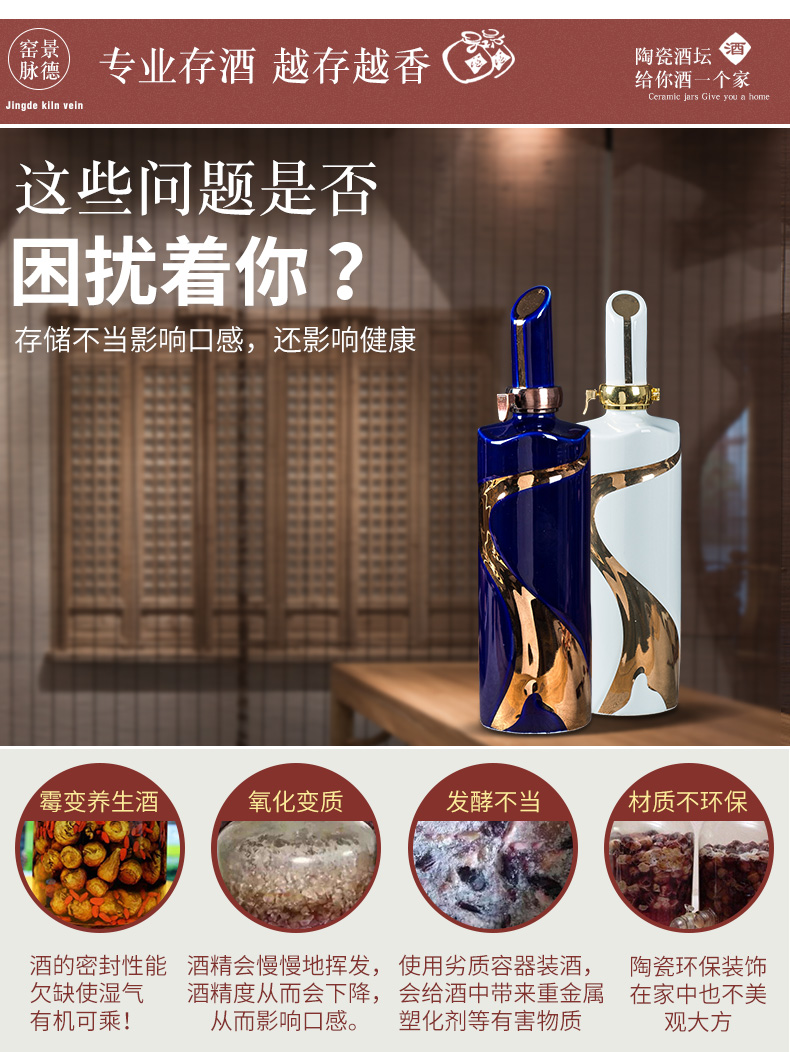 Jingdezhen creative household small wine pot liquor bottle glass decanters Chinese bottle sealed ceramic a kilo