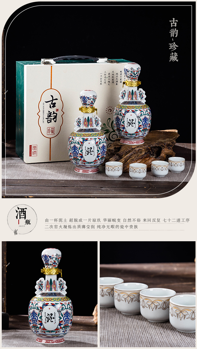 JingDe high - grade sealing liquor bottle jars ceramic wine bottle household of Chinese style gifts little hip to save 1 catty