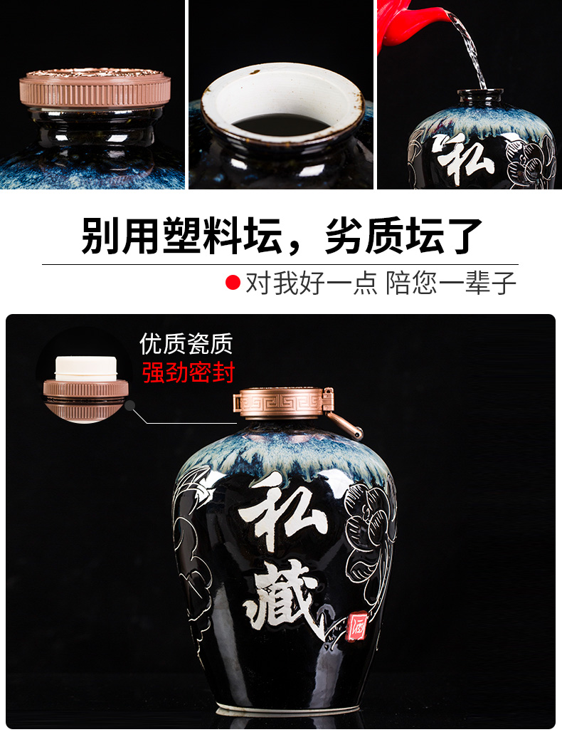 Jingdezhen ceramic bottle 5 jins of household deposit liquor altar blank sealed up possession of thick wine