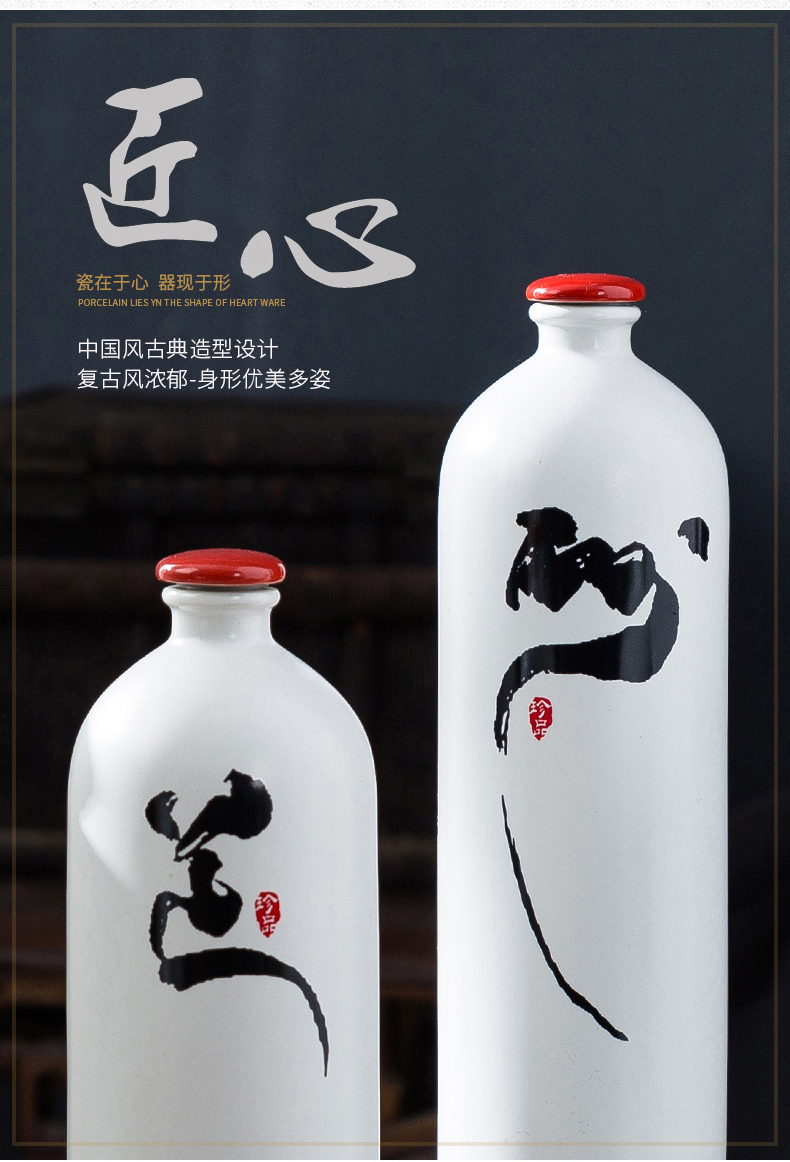 New 1 catty jingdezhen by patterns ceramic white wine bottle wine bottle seal creative collection of wine