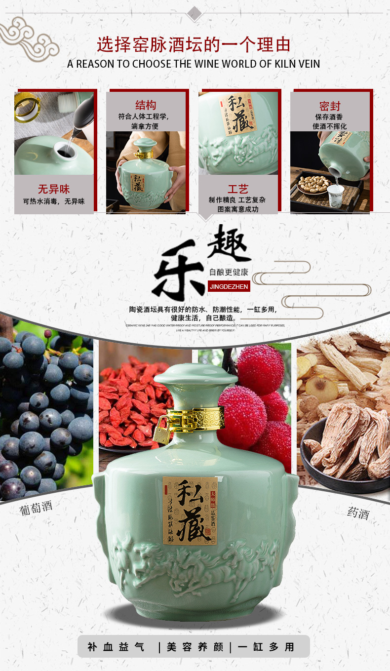 Jingdezhen seal household bottle 5 jins of big mercifully jars ceramic wine jar empty it protoplasmic wine storage