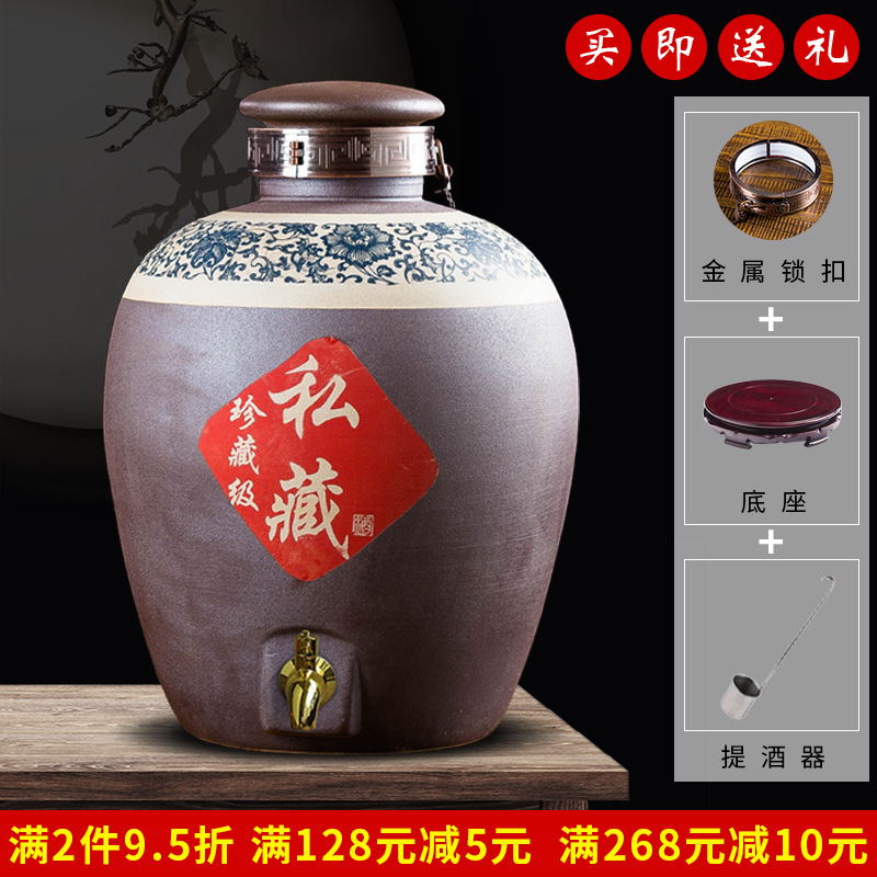 Old vintage wine bottle jars ceramics it home big hip (50 kg/sealing cover wine jars