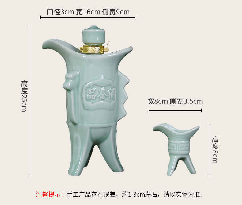 Jingdezhen three - legged tripod 1 kg pack palace empty jars seal carved with a cup of wine bottle art tasting wine