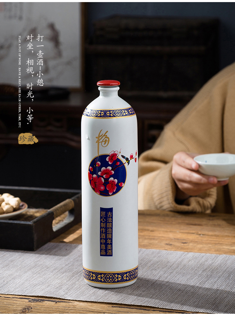 New 1 catty jingdezhen by patterns ceramic white wine bottle wine bottle seal creative collection of wine