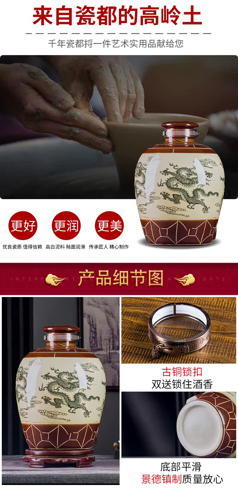 Jingdezhen ceramic jars dragon seal bottle wine jar 10 jins 20 jins 30 jins of archaize it 50 kg