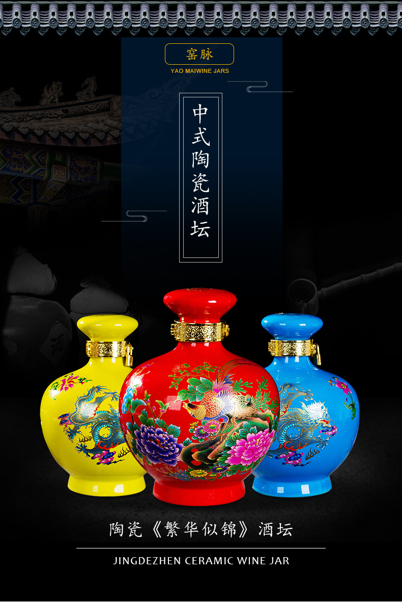 Jingdezhen color bottle 5 jins of the loaded with lock seal peony red mushroom shape thickening the empty wine jars