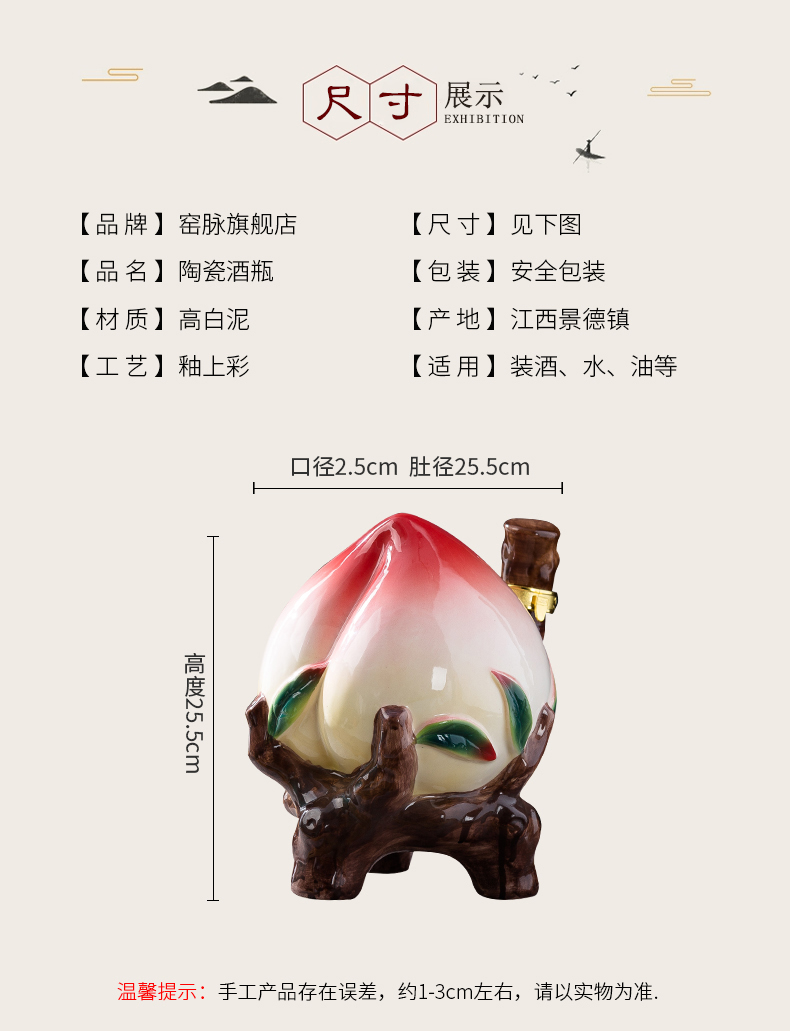 Jingdezhen high - grade household gifts bottle bottle ceramic bottle is empty wine bottles to save 5 jins of peach jars