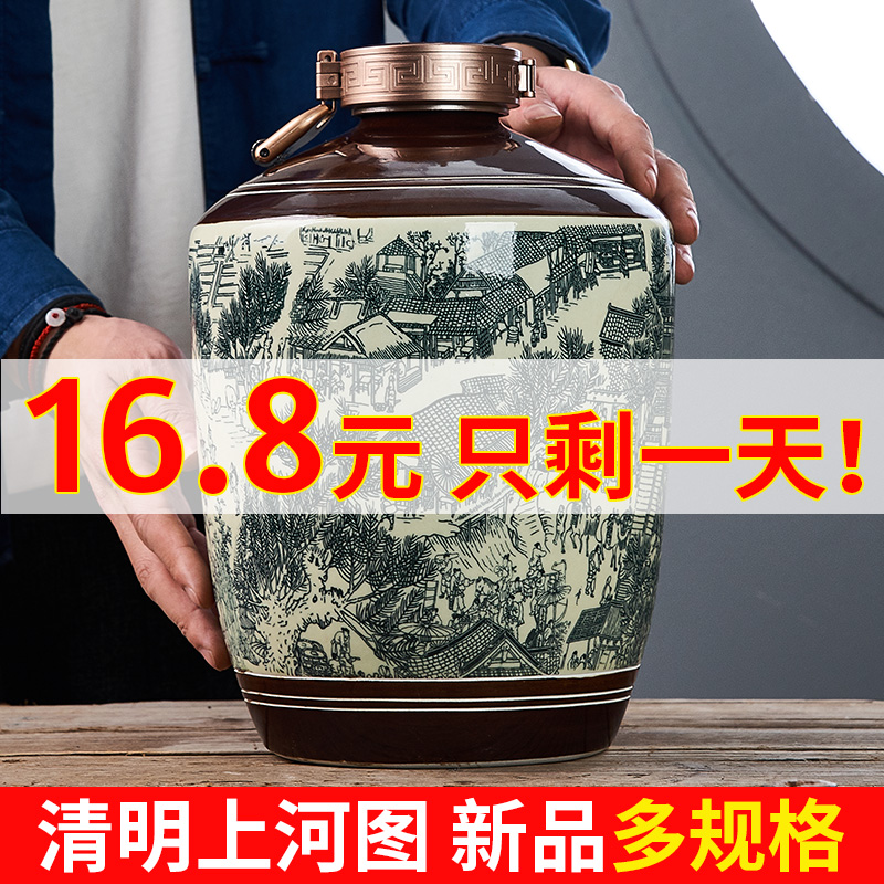Jingdezhen ceramic wine wine jar cylinder 1/3/5/10 jins antique bottles household sealed jar of wine