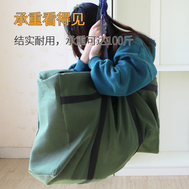 Fu Bing ຄວາມອາດສາມາດຂະຫນາດໃຫຍ່ Quilt Dust Bag ເຄື່ອງນຸ່ງຫົ່ມ Organizer Canvas ບໍ່ມີກິ່ນຫອມການເກັບຮັກສາ Portable ການເຄື່ອນຍ້າຍກະເປົາກະເປົາແມ່ຍິງ