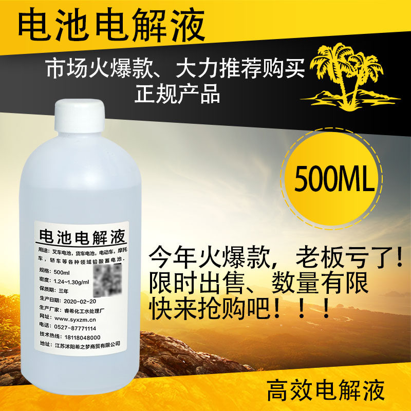Electrolyte 500ml Electrolyte Lyd Lyd General Storage Sulfuric Acid Battery Hydrocell Cell Low Lyd