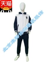 School Baijiazhuang Primary School autumn sports clothing custom school uniform
