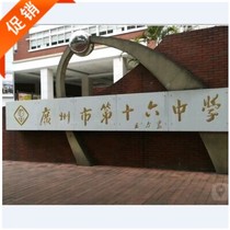 Guangzhou No 16 Middle School uniform No 16 Middle School uniform Summer autumn and winter sports clothing dress long and short sleeve shirt jacket