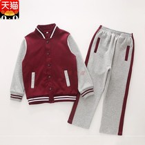 Aiden school uniform Garden uniform Jujube red light gray student sports uniform Shiyan Dongfeng International School custom school uniform