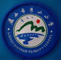 Lishui Xiushan Primary School spring and autumn school uniform women