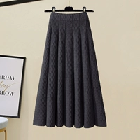 Цветная юбка