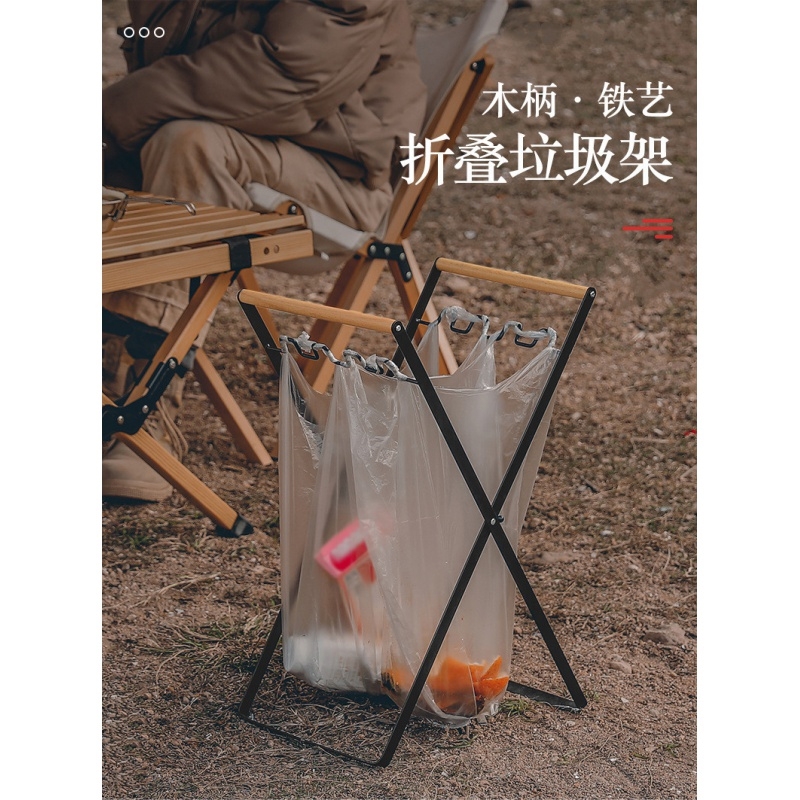 Folding Trash Can Outdoor Garbage Rack Portable Camping Garbage Rack Office Home Kitchen Garbage Bag Holder