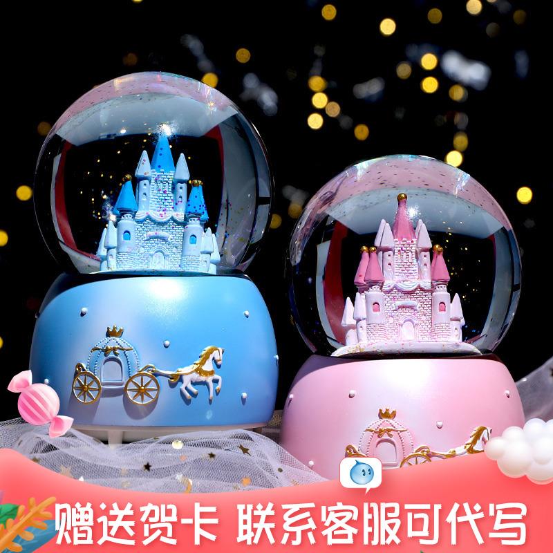 Dream Castle Water Crystal Ball Girl Octaonic Box Flying Snow Spinning Princess Music Box Children's Birthday New Year Gifts