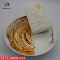 White skin color wood pulp sponge wall beauty seam bath cloud wash dish block non-stick oil easy to clean 3 rubbing blocks