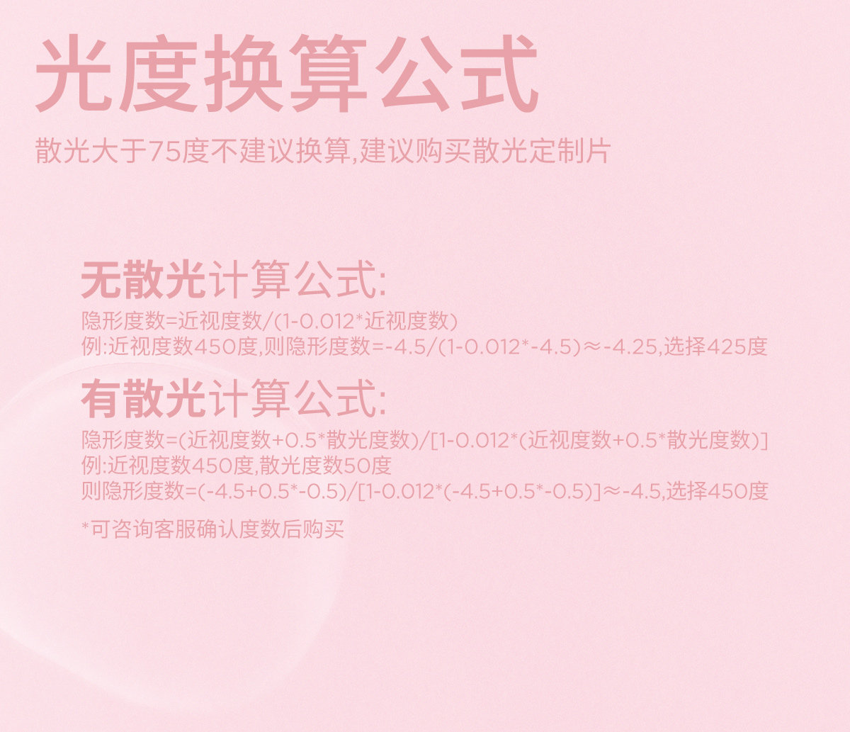 Image260_183449_2