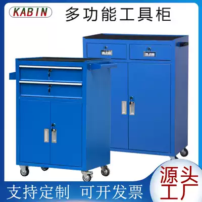 Drawer type mobile tool cabinet tool cart hardware trolley thickened iron sheet with lock storage workshop factory Workbench