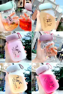 Glass female summer cute Cup student Net Red office portable color value simple small mini tea cup