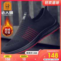Old mans head casual shoes mens 2022 autumn breathable cloth shoes lazy mesh shoes mens middle-aged and elderly sports walking shoes