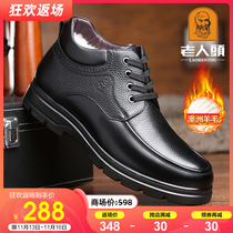 Old mans head cotton shoes mens winter leather middle-aged and elderly mens casual high-top leather shoes wool warm plus velvet dad shoes