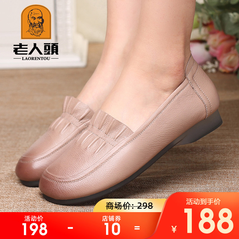 Old man's leather shoes women's 2022 autumn new leather soft-soled mother's shoes comfortable flat middle-aged and elderly women's single shoes