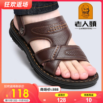 Old mans head sandals mens 2022 summer new leather beach shoes mens casual thick bottom sandals and slippers middle-aged dad shoes