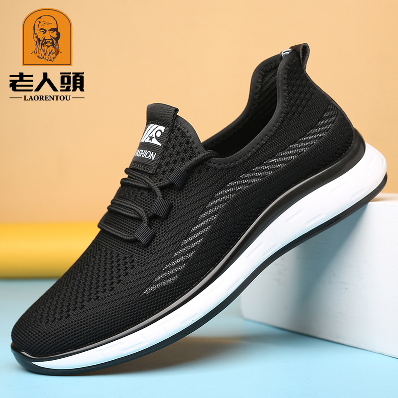 Old man's head mesh shoes 2022 autumn new men's lightweight breathable flying woven shoes all-match casual sports shoes men