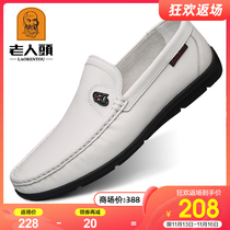 Old mans scalp shoes mens autumn breathable beanie shoes mens leather white casual mens shoes soft bottom slip-on shoes