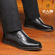 Elderly Men's Shoes 2026 Summer Breathable Hollow Sandals Genuine Leather Rubber Sole Wear-Resistant Clogs Middle-Aged Dad Shoes