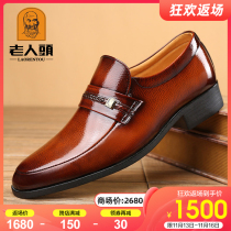 Old mans head mens shoes 2022 autumn new leather shoes mens leather business casual derby shoes high-end custom wedding shoes men
