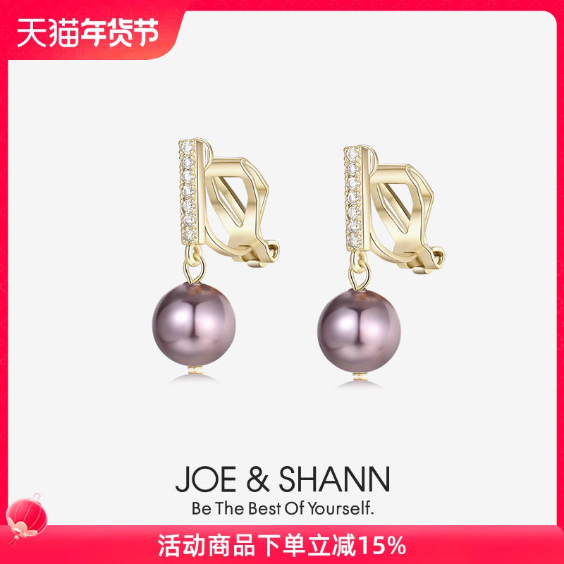 Austrian Pearl Ear Clip Woman No Earrings Earrings Earrings Light Extravagant Style Superior Ear Accessories 2023 New Exploits-Taobao
