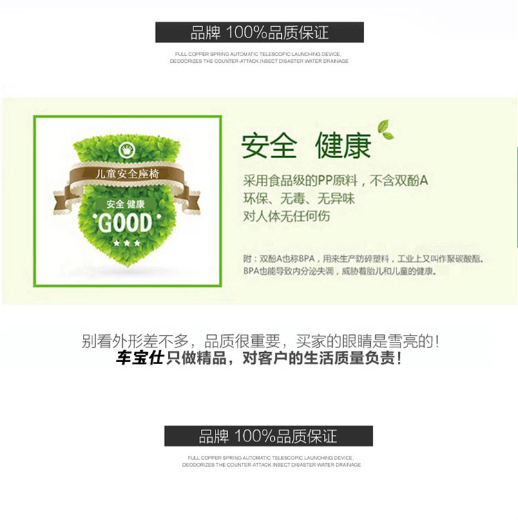 siège enfants pour vélo - Ref 2416606 Image 23