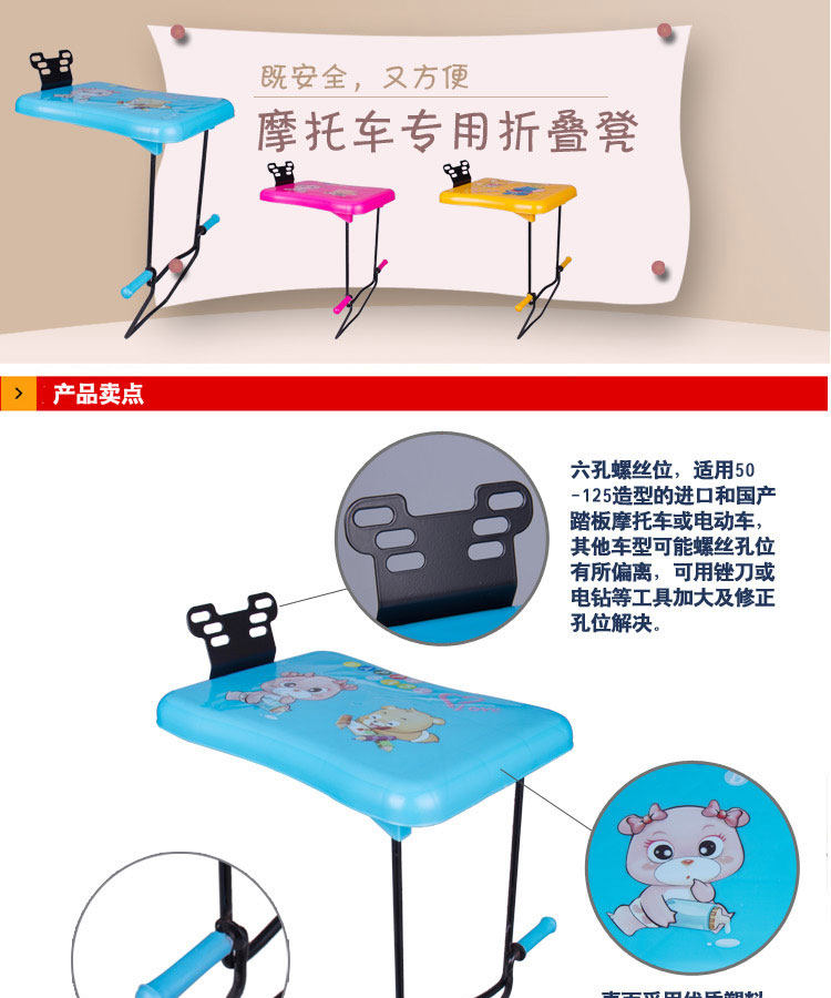 siège enfants pour vélo LI YING - Ref 2418413 Image 17