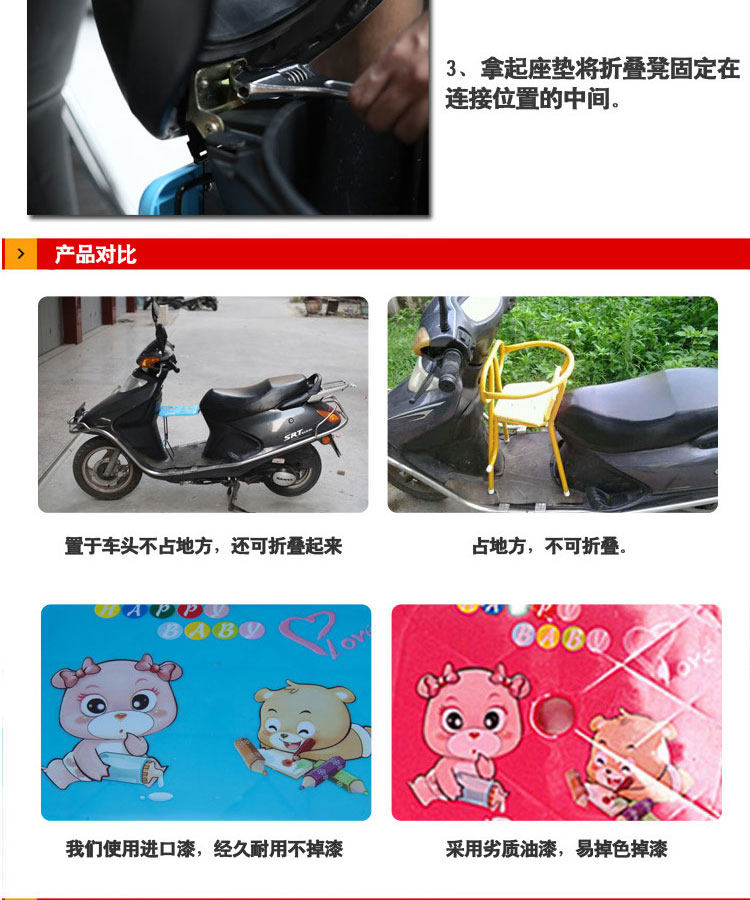 siège enfants pour vélo LI YING - Ref 2418413 Image 24